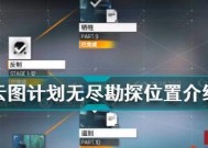 《攻略云图计划技能枢核，助你在游戏中取得胜利》（打通技能枢核）