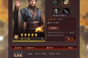 三国志战略版武将重塑后等级还在吗（重塑后的武将等级是否保留了原有实力）