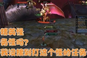 《魔兽世界怀旧服》TBC改名方法详解（游戏名字修改）