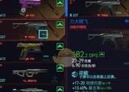 《赛博朋克2077》游戏中如何养猫（从领养到照顾）