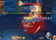 斩魔问道账号登录流程？