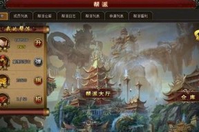 《嗜魂online》祈福系统全面解析（游戏中如何通过祈福获得强力属性提升）