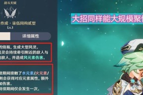 原神13平衡性调整详解（原神13版本平衡性改动详细分析）