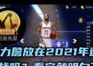 最强NBA投篮技巧？如何提高投篮命中率？