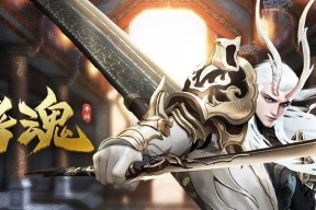 《嗜魂OnLine》游戏侍女系统详解（从侍女技能到装备武器）