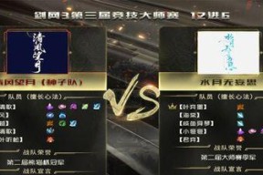 探索剑网3水月一望（一款引人入胜的MMORPG游戏）