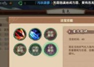 猎人手游念拳师PVP最强连招是什么？如何有效运用？