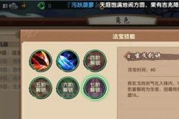 猎人手游念拳师PVP最强连招是什么？如何有效运用？