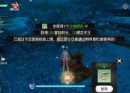 天谕手游汐族少女位置怎么找？详细位置介绍在哪里？