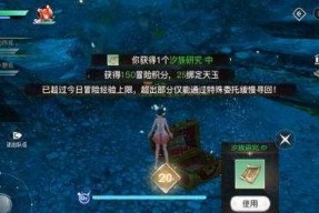 天谕手游汐族少女位置怎么找？详细位置介绍在哪里？