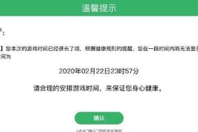 古今江湖闪退怎么办？闪退解决方法攻略是什么？