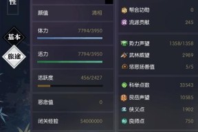 逆水寒九灵定位与技能操作视频攻略，让你轻松上手（玩家必知！掌握逆水寒九灵技能）