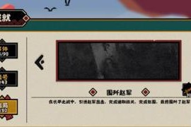 无悔入华夏征兵招兵有哪些技巧？如何有效提高招兵效率？