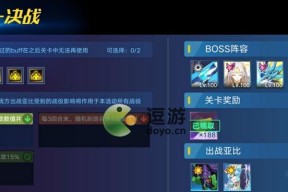 《奥拉星手游无限技能一览》（探索无尽的技能组合）