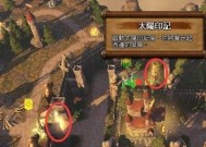 《魔法门之英雄无敌7》中文设置方法解析攻略（玩转英雄无敌7）