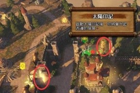 《魔法门之英雄无敌7》中文设置方法解析攻略（玩转英雄无敌7）