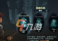 哈利波特魔法觉醒中魔杖如何获取？选择魔杖的攻略是什么？