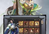 《三国志威力无双信物获取途径一览》（玩转游戏）