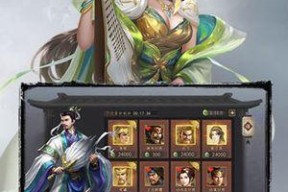 《三国志威力无双信物获取途径一览》（玩转游戏）