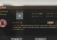 《三国志战棋版武将选择推荐》（为你的征战之路指点迷津）