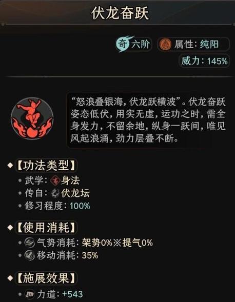 《太吾绘卷》游戏自动读书攻略（打破读书瓶颈）  第2张