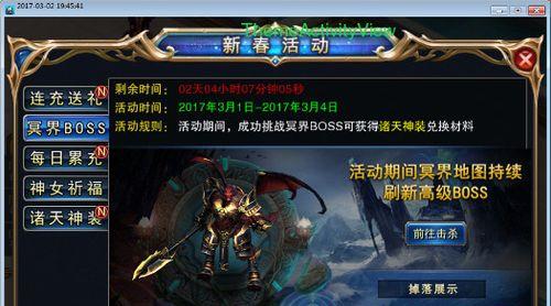 《嗜魂online》职业技能系统详解——技能随心所欲  第2张