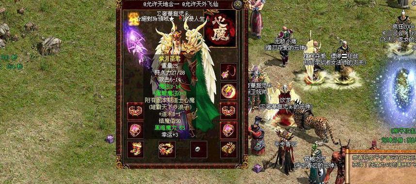 《嗜魂online》游戏营救战俘攻略（解锁游戏隐藏玩法）  第3张