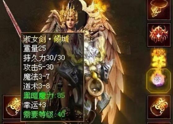 《嗜魂online》游戏营救战俘攻略（解锁游戏隐藏玩法）  第2张