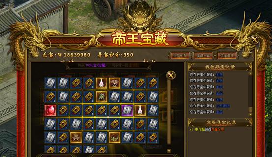 《嗜魂online》游戏日常副本攻略（挑战各种日常副本）  第1张