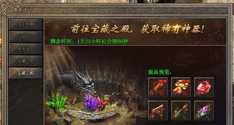 玩转《嗜魂online》（从入门到精通）  第1张