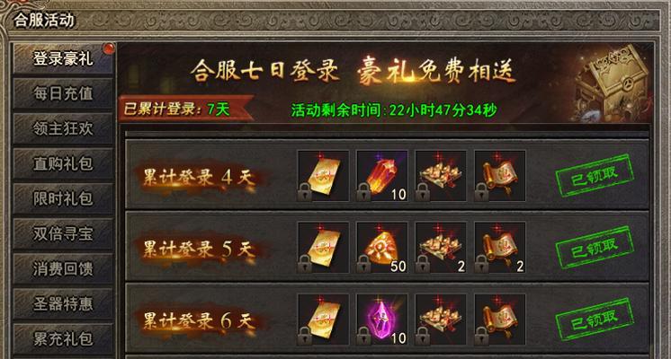 玩转《嗜魂online》（从入门到精通）  第2张