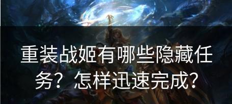 《嗜魂online》祈福系统全面解析（游戏中如何通过祈福获得强力属性提升）  第3张