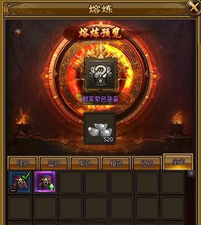 《嗜魂online》游戏境界系统详解（探索游戏世界）  第3张