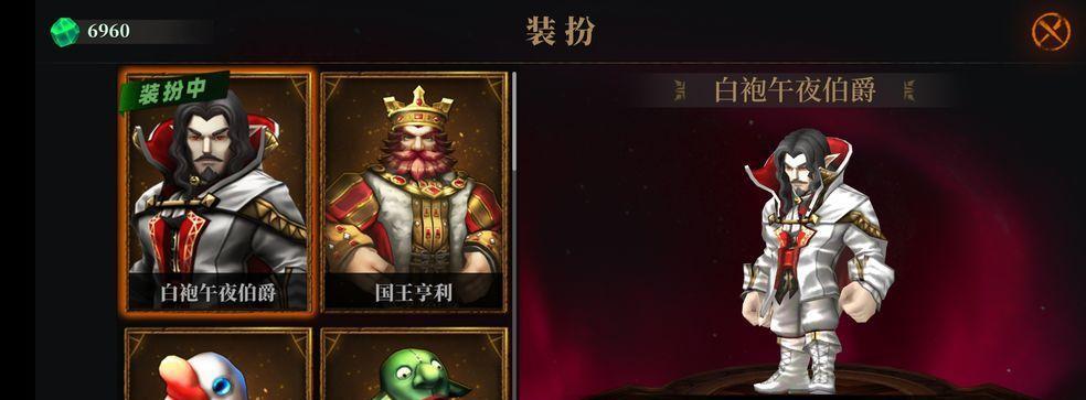 暗魔领主战利品解锁方法大揭秘（以暗魔领主为主题）  第1张