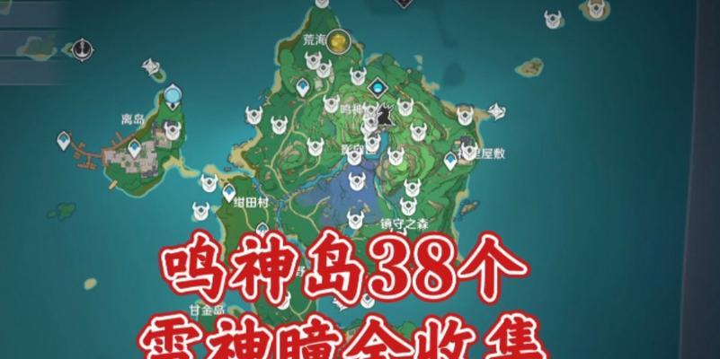 原神14版本稻妻城——新地域、全新角色与武器一览（探索风雷之城、解锁新伙伴与强力装备）  第1张