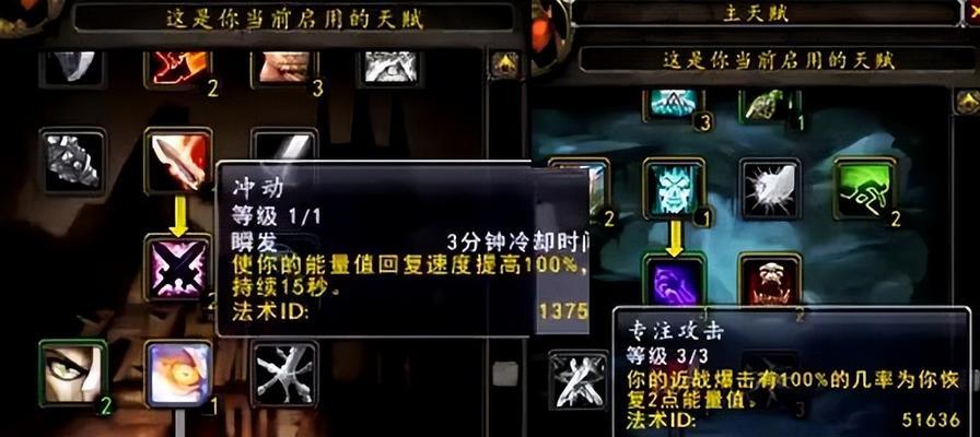 《魔兽世界》WLK战场装备获取攻略（从PVP到PVE）  第1张