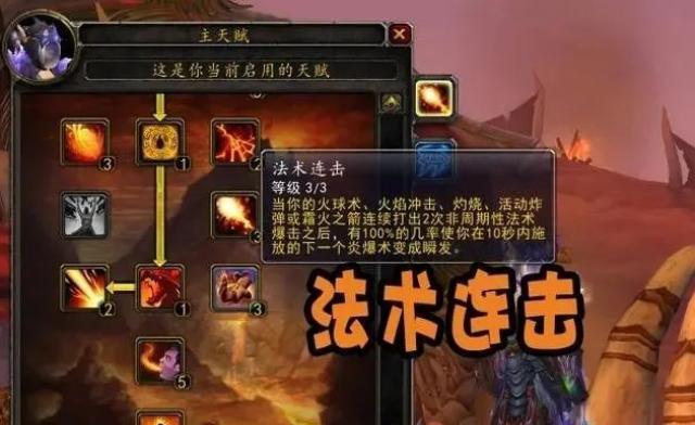 《魔兽世界》100团本装备商人介绍（一网打尽各职业100团本必备装备）  第1张