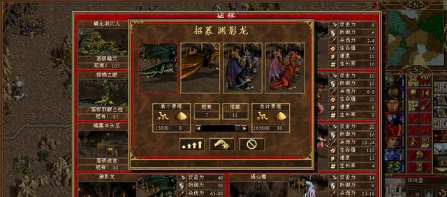 《魔法门之英雄无敌7》beta版部分bug一览（游戏版本不稳定）  第1张