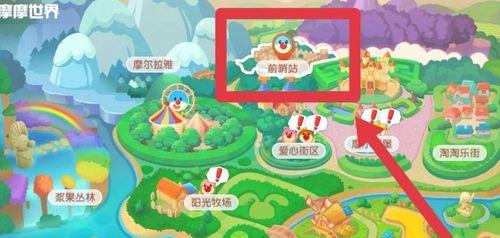 《摩尔庄园手游》魔术师套装获取攻略（想要强大的战斗力）  第1张