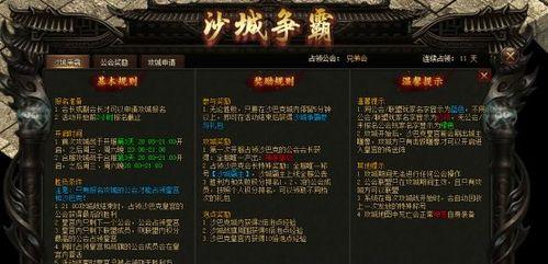 《灭神》游戏后期升级攻略（掌握攻略）  第1张