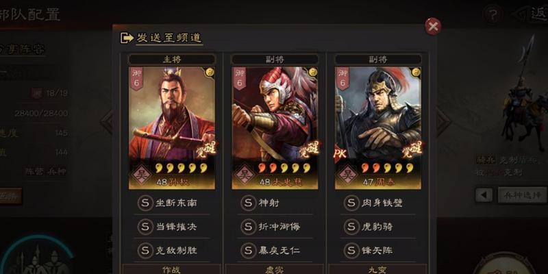 三国志威力无双（揭秘周泰技能与资质）  第1张