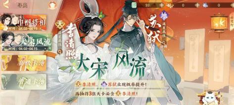 《忘川风华录》各藏品获取方法一览（收藏全解锁）  第1张