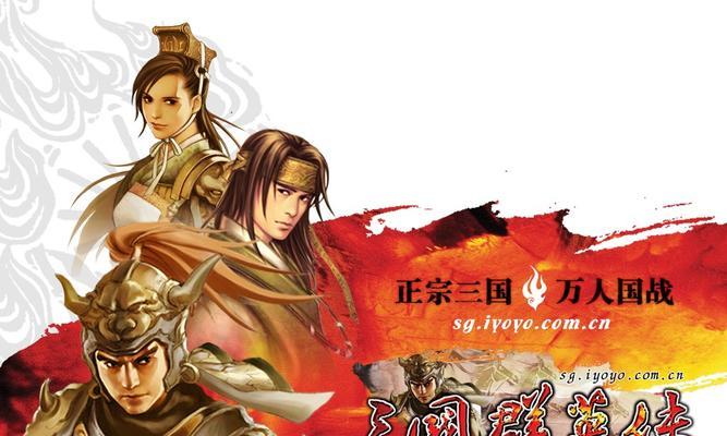 《三国群英传7》快速收刘邦夫妇攻略（夺天下的先机）  第1张