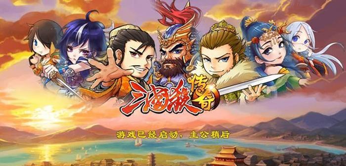 《三国杀传奇》游戏武将关羽详解（三国名将关羽的技能）  第1张