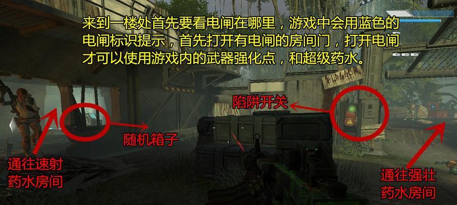 《丧尸围城2》游戏主线流程攻略（揭秘《丧尸围城2》游戏主线任务流程）  第1张