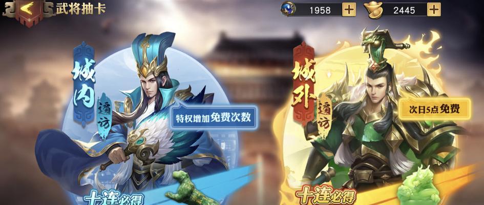 《少年三国志》游戏红将阵容最佳搭配（打造无敌阵容）  第1张