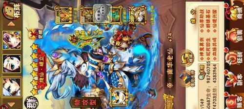 《少年三国志》游戏时装搭配攻略（打造个性化时装搭配）  第1张