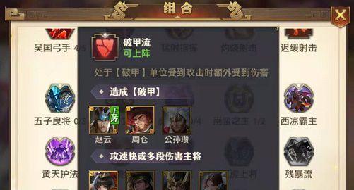 《少年三国志》游戏武将乐进攻略解析  第1张