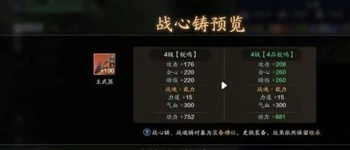 天涯明月刀手游师徒值提升方法（掌握这些技巧）  第1张