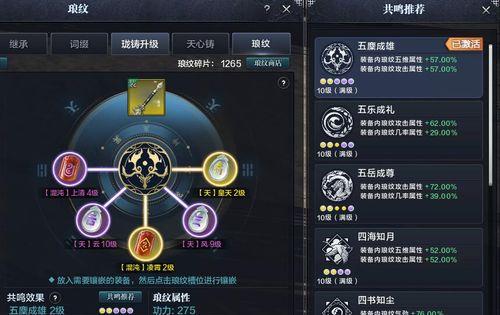 《天涯明月刀手游S2战令奖励一览》（最新战令奖励详解）  第2张